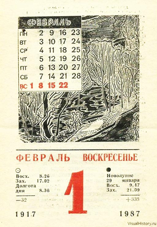 Поутру. Стихотворение Валерия Карибьяна
